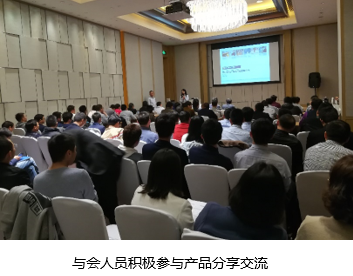 科尔摩根运动控制系统KAS应用研讨会苏州站圆满收官 img 3 科尔摩根运动控制系统KAS应用研讨会苏州站圆满收官 img 3
